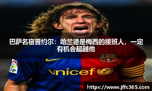 milan米兰体育官网