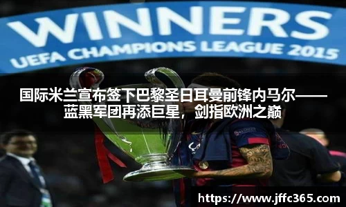 milan米兰体育平台