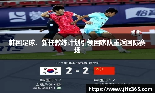 milan米兰体育官网