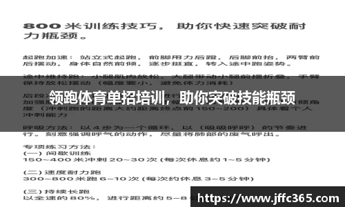 milan米兰体育官网