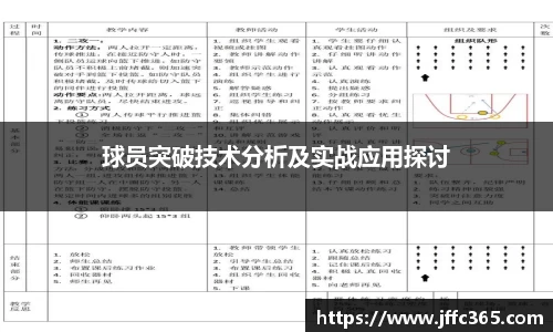 milan米兰体育官方网站
