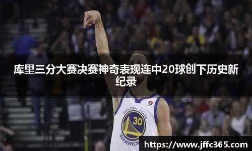 milan米兰体育