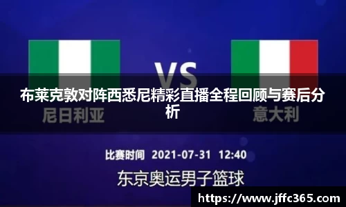 milan米兰体育平台