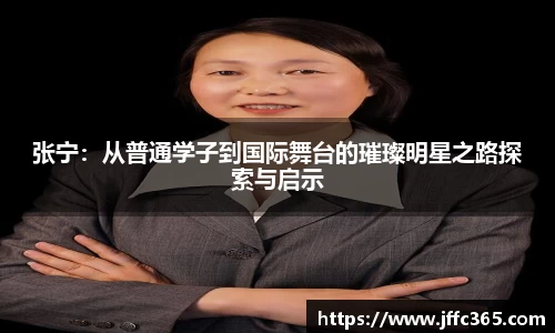 milan米兰体育平台