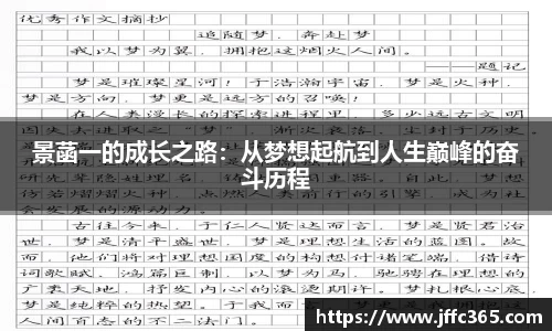 milan米兰体育官方网站